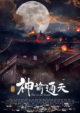 蘑菇直播